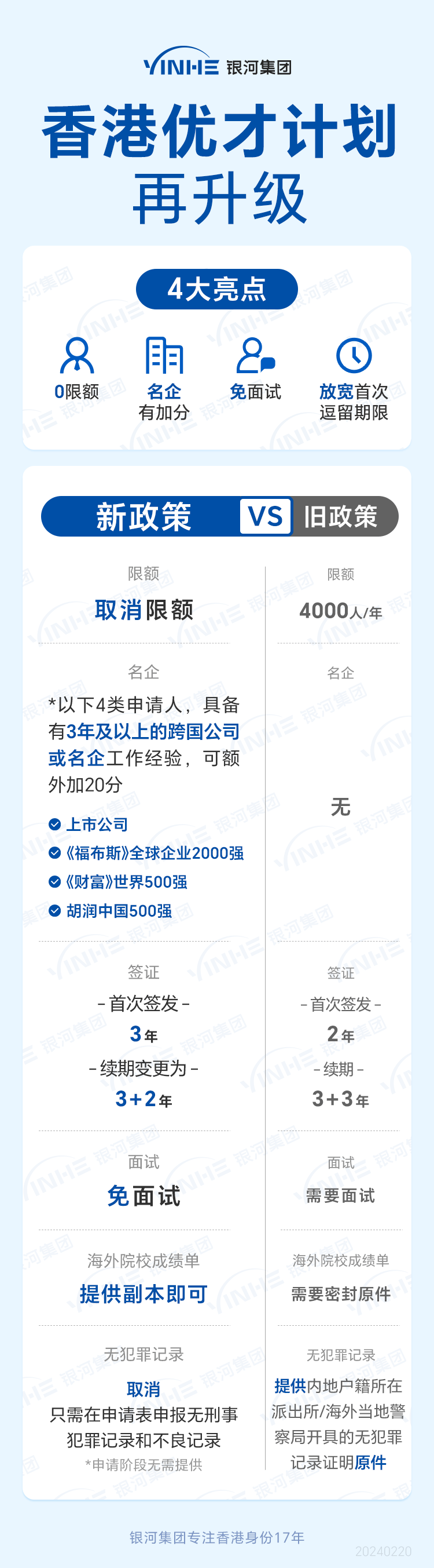 2025全年資料免費大全，探索与畅想，2025全年資料免費大全，探索未知，畅想未来