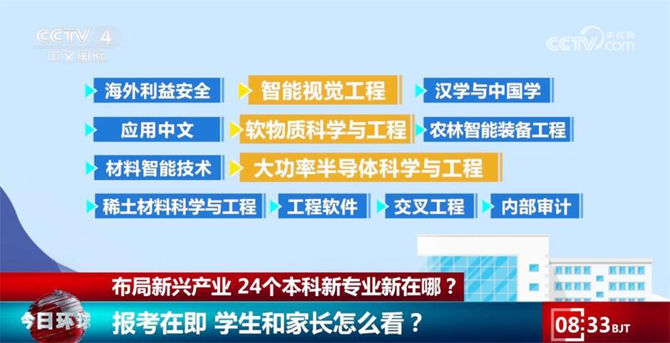 新澳门三中三码精准预测，揭秘背后的秘密与真相，揭秘新澳门三中三码精准预测的真相与秘密