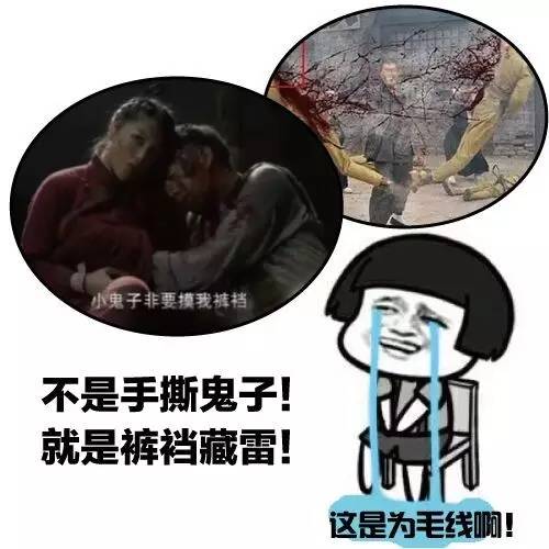 裤裆藏雷表情包片段，网络时代的娱乐狂欢与符号解读，裤裆藏雷表情包，网络娱乐狂欢与符号解读新视角