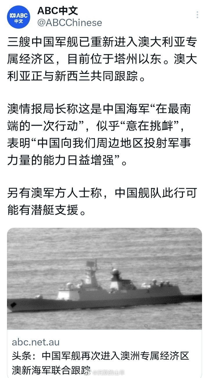 中国与澳大利亚军舰对比研究，实力、技术与发展趋势的探讨，中国与澳大利亚军舰对比研究，实力、技术与发展趋势深度探讨