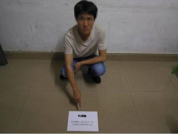 空警200预警机坠毁事件及其处罚，深度剖析与反思，空警200预警机坠毁事件，深度剖析、反思与处罚