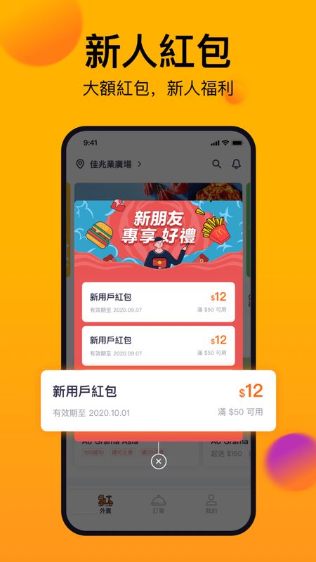 手机最快看澳门开奖，科技时代的彩票新体验，科技时代下的彩票新体验，手机快速查看澳门开奖结果