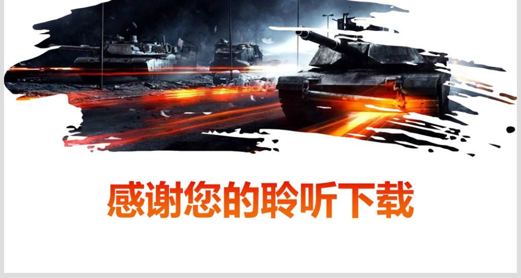 国防军事全景，一战战火下的全球视角，全球视角下的国防军事全景，一战战火之影响与启示