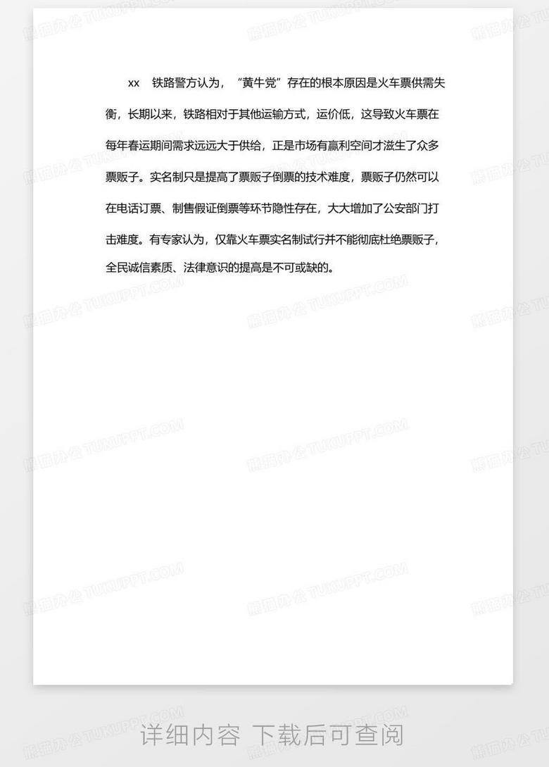 今日新闻摘抄，深度报道与热点解析，今日新闻热点解析，深度报道与热点聚焦