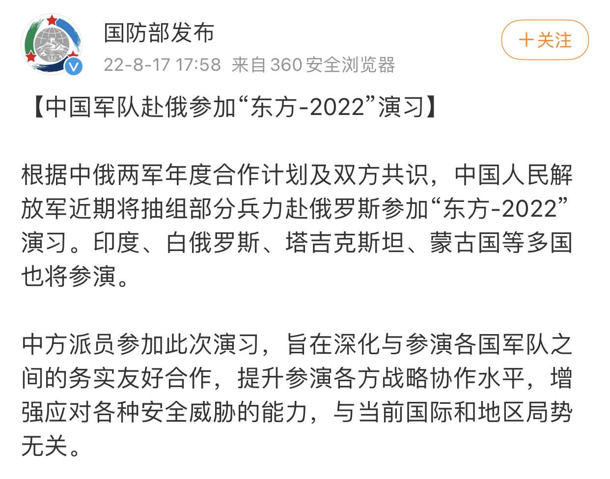 中俄军演中的中方表现，展示力量与深化合作，中俄军演中的中方展现力量与深化合作风采