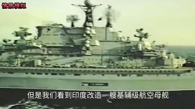 瓦良格号翻新改造，历史巨轮重塑辉煌，瓦良格号翻新改造，历史巨轮重塑荣光