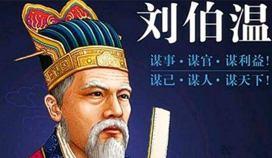 刘伯温09期平码一肖，神秘预言与民间传奇的融合，刘伯温神秘预言与民间传奇的融合，平码一肖揭秘之旅