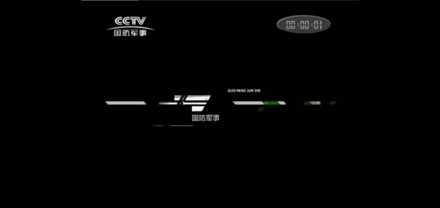 军事频道打不开，原因、解决方案与影响分析，军事频道无法打开，原因解析、解决方案与影响探讨