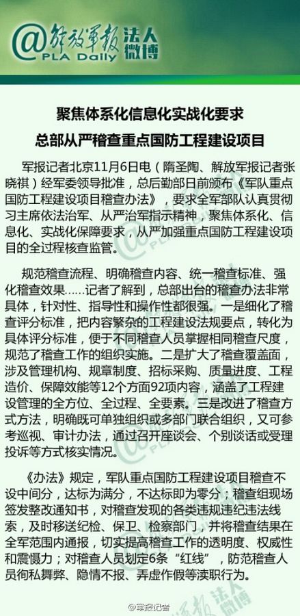 国防工程公示的必要性及其实现路径，国防工程公示的重要性及其实现途径探讨
