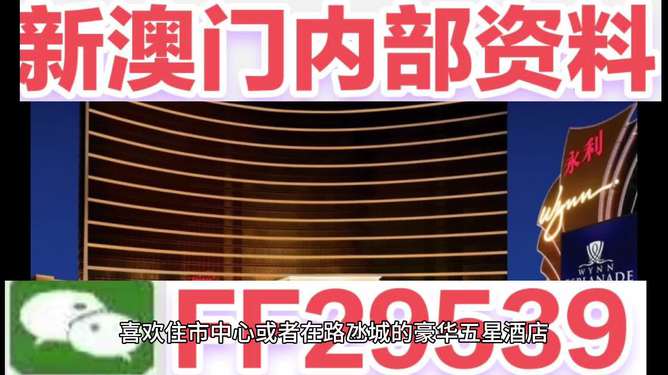 新澳2025今晚开奖结果揭晓，一场期待与激情的盛宴，新澳2025今晚开奖盛况揭晓，期待与激情之夜