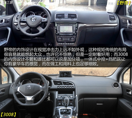 东风21与东风26，两款导弹的对比，东风21与东风26导弹性能对比解析