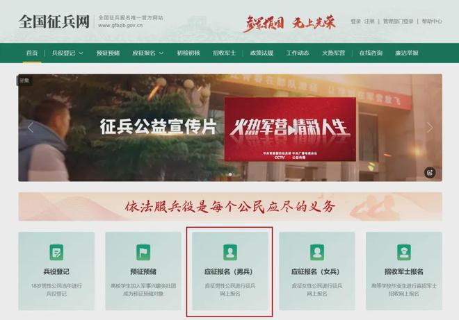强军网官网与军考，迈向军事精英之路的指引灯塔，强军网官网与军考，军事精英成长的灯塔式指引