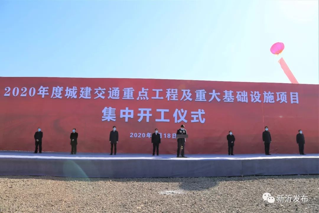 徐州新沂今日重大新闻，徐州新沂今日最新重大新闻速递
