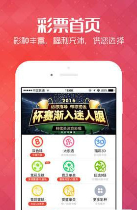 澳门彩票行业的新篇章，探索2025新澳门天天开好彩大全正版，澳门彩票行业新篇章，探索2025年天天开好彩正版新篇章
