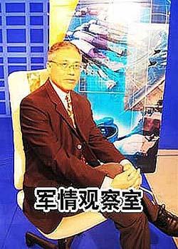 凤凰军情观察室，深度解析10月4日视频内容，凤凰军情观察室，深度解析视频内容，洞悉十月四日局势