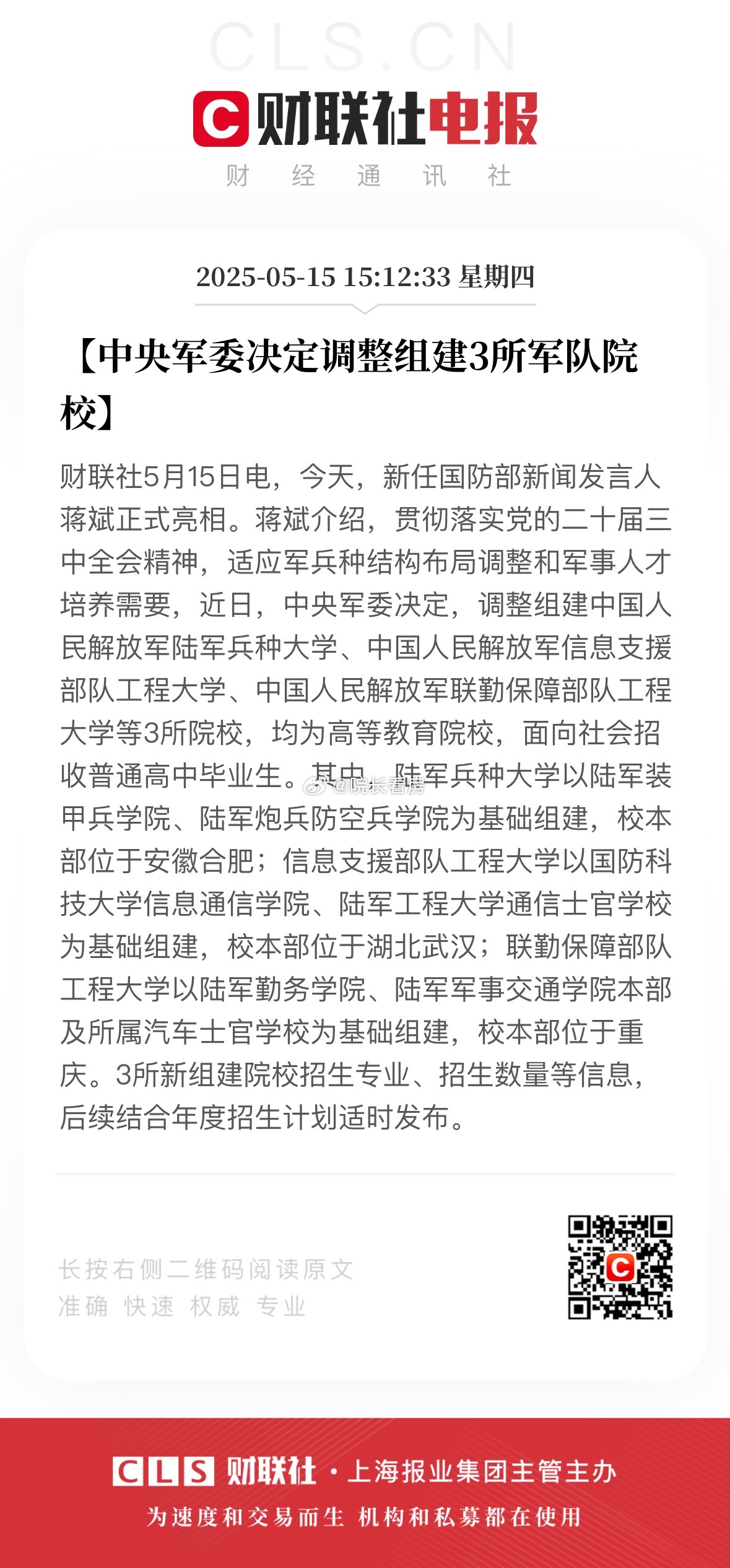 合肥有海军单位吗？——探寻合肥海军力量的发展脉络，合肥海军力量的发展脉络探寻，海军单位的身影与力量揭秘