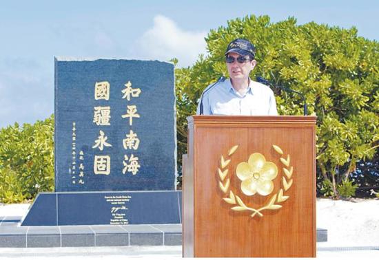 南海和平倡议，共建共享，维护海洋和谐稳定，南海和平倡议，共建共享，维护海洋和谐稳定之道