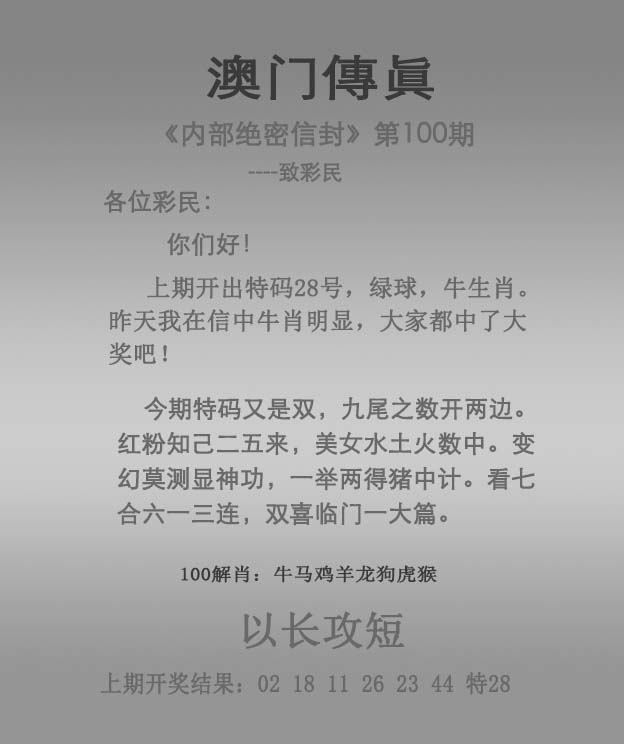 新澳门一肖，探索与解读，新澳门一肖，深度探索与解读