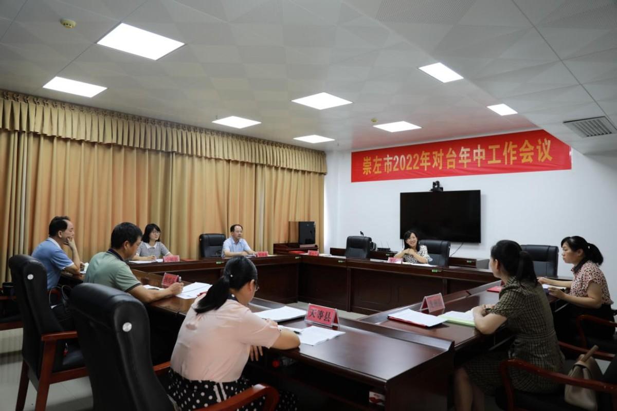 台湾2022年的意义，历史、现状与未来展望，台湾2022年，历史意义、现状概览与未来展望