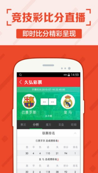 澳彩开奖记录查询结果报告（XXXX年度数据分析），澳彩年度开奖记录数据分析报告（XXXX年度）