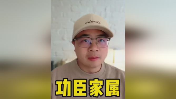 一等功臣家属遭遇欺凌，正义与尊严的呼唤，一等功臣家属受欺凌事件，呼唤正义与尊严的捍卫