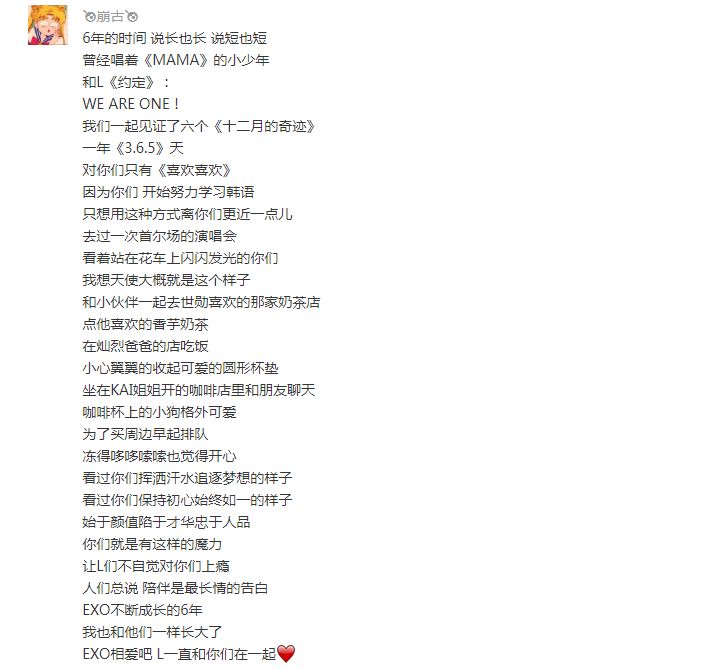 解析与探索 第8页