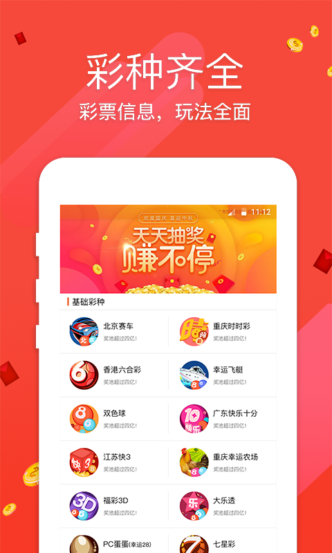 澳门六开彩开奖结果网址，探索与解析，澳门六开彩开奖结果网址深度解析与探索
