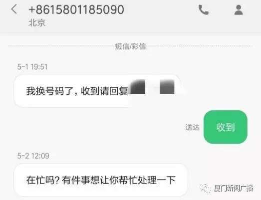 中国收到俄罗斯紧急提醒短信，跨国信息交流的深化与全球安全合作的加强，中国收到俄罗斯紧急提醒短信，全球安全合作下的跨国信息交流深化