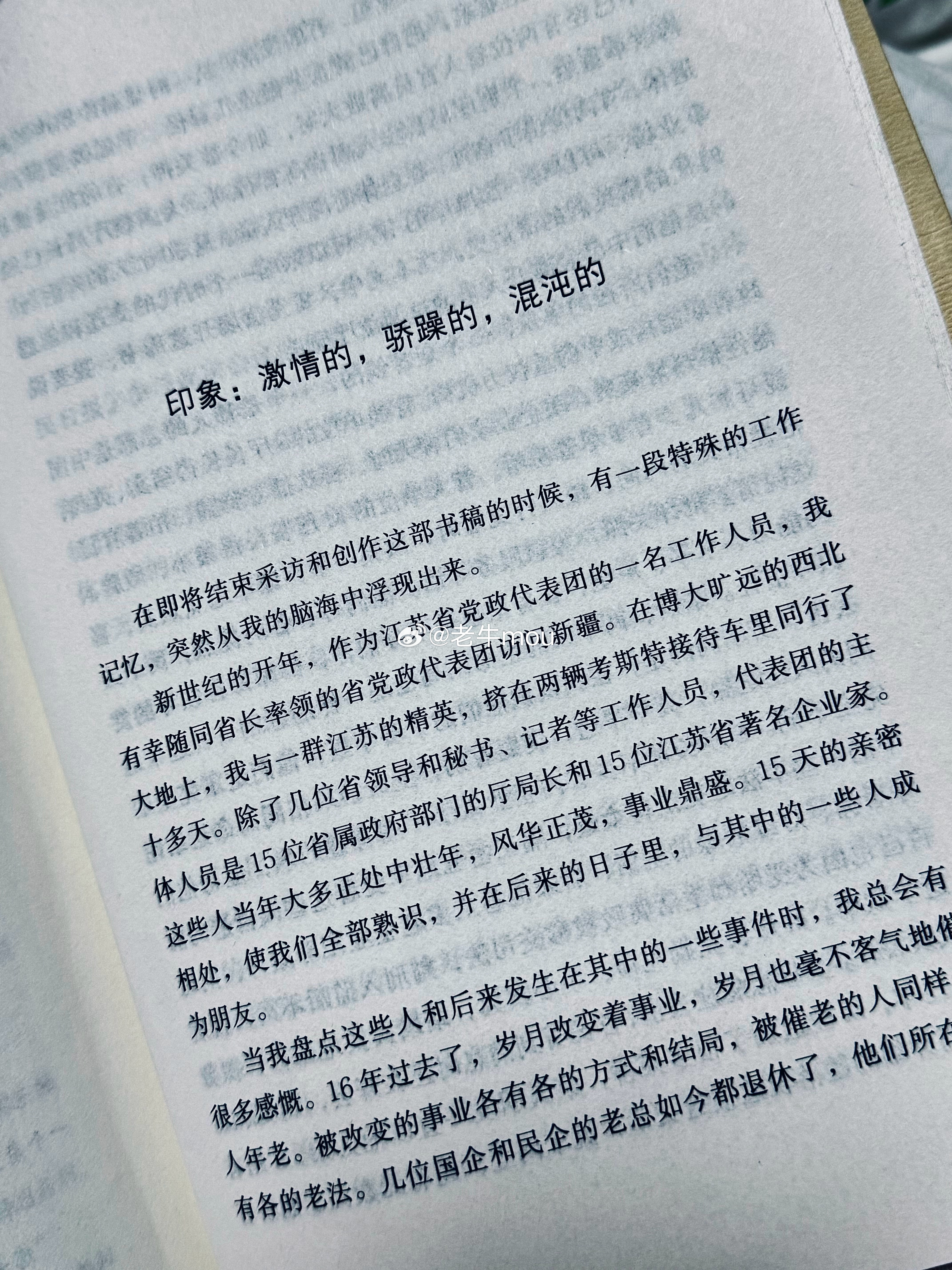 追问一书免费阅读，探索知识的深度与广度，追问一书，免费阅读，深度探索知识