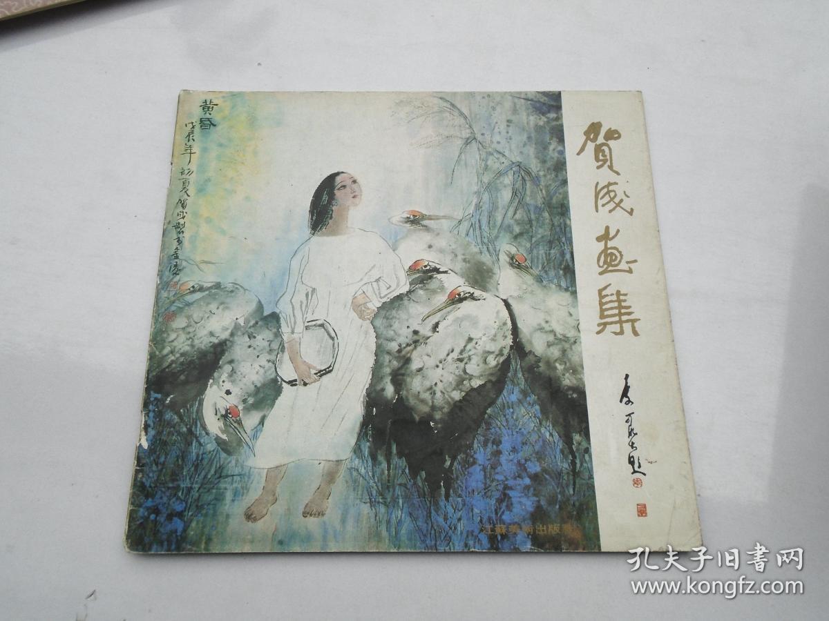 王中王正版一肖平马图，揭示神秘与魅力，王中王正版一肖平马图，神秘魅力揭秘