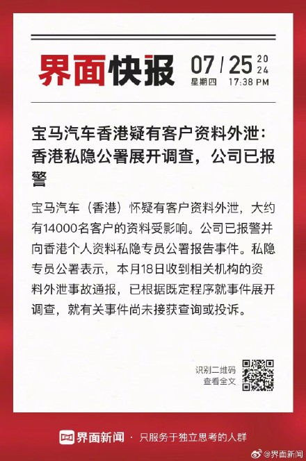 探索未来香港，2025年正版资料免费大全的独特魅力，探索香港未来，2025正版资料免费大全的独特魅力