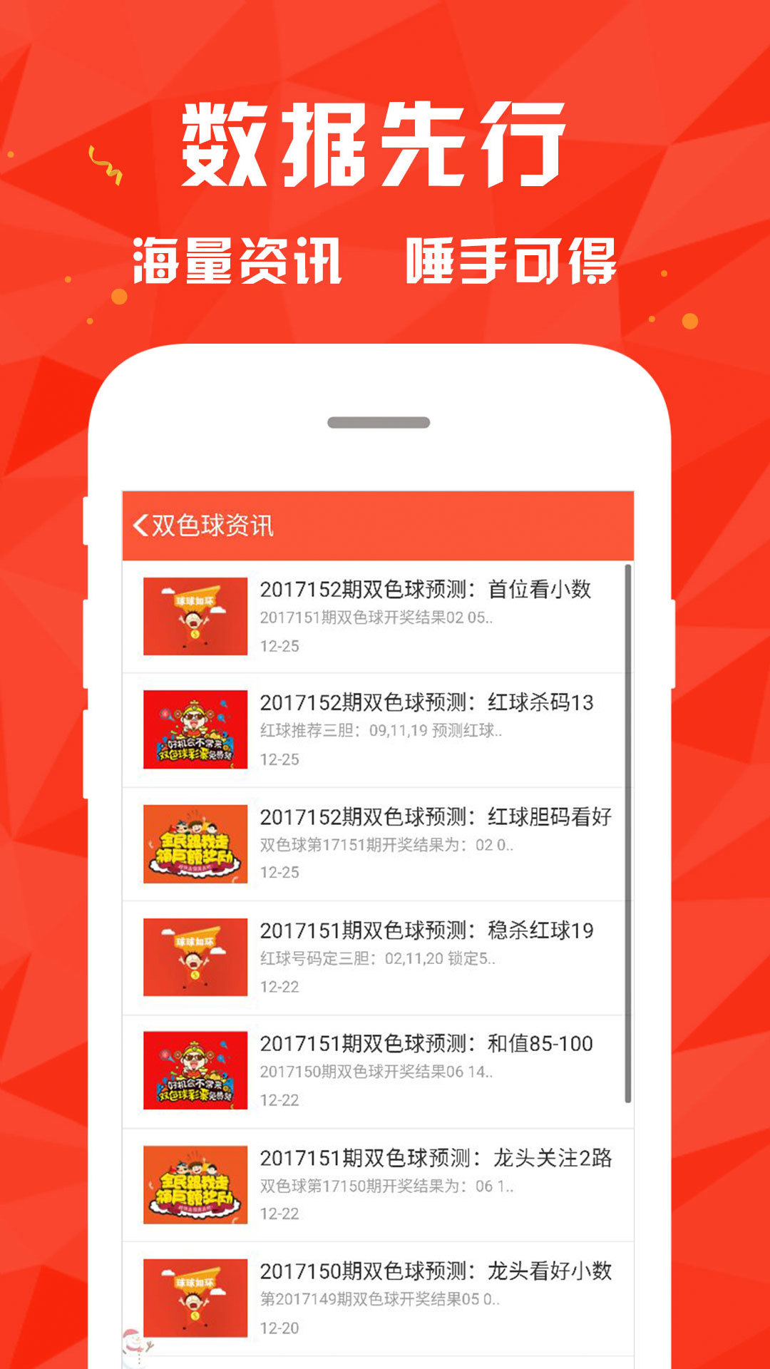 澳门仙缘网