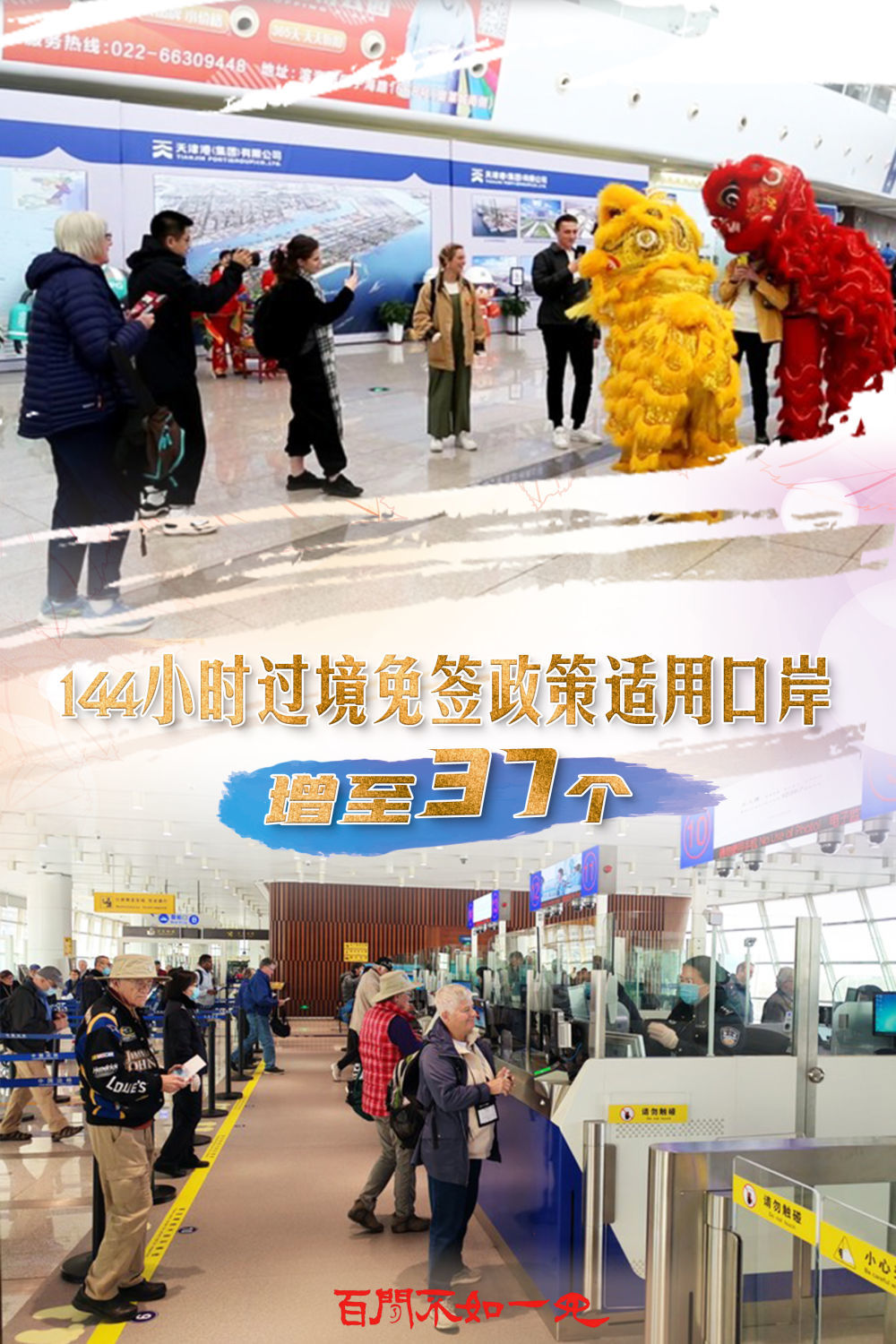 探索未来彩票奥秘，2025年管家婆一奖一特一中，揭秘未来彩票趋势，管家婆预测2025年一奖一特一中奥秘探索