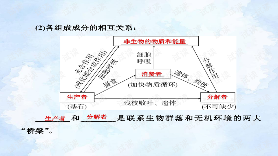 探索刘伯温的智慧，下载刘伯温必中一肖，刘伯温智慧探索，必中一肖的秘诀