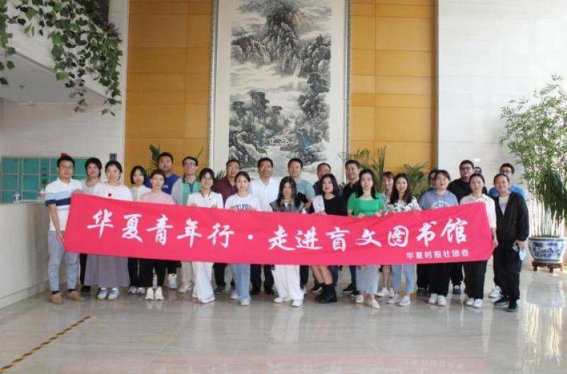华夏时报网，连接时代脉搏，传递华夏声音，华夏时报网，时代脉搏的传递者，华夏声音的桥梁