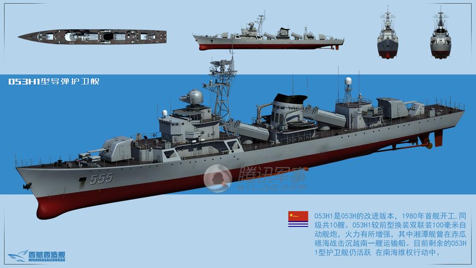 揭秘中国海军的骄傲,053HT型护卫舰的家谱,揭秘中国海军骄傲,053HT型护卫舰家谱揭秘