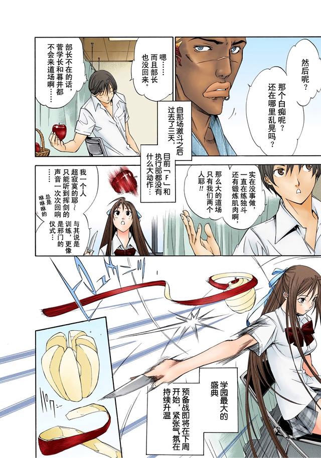 日本漫画大全全彩漫免费，探索日本漫画的世界，探索日本漫画的世界，全彩漫画大全免费阅读