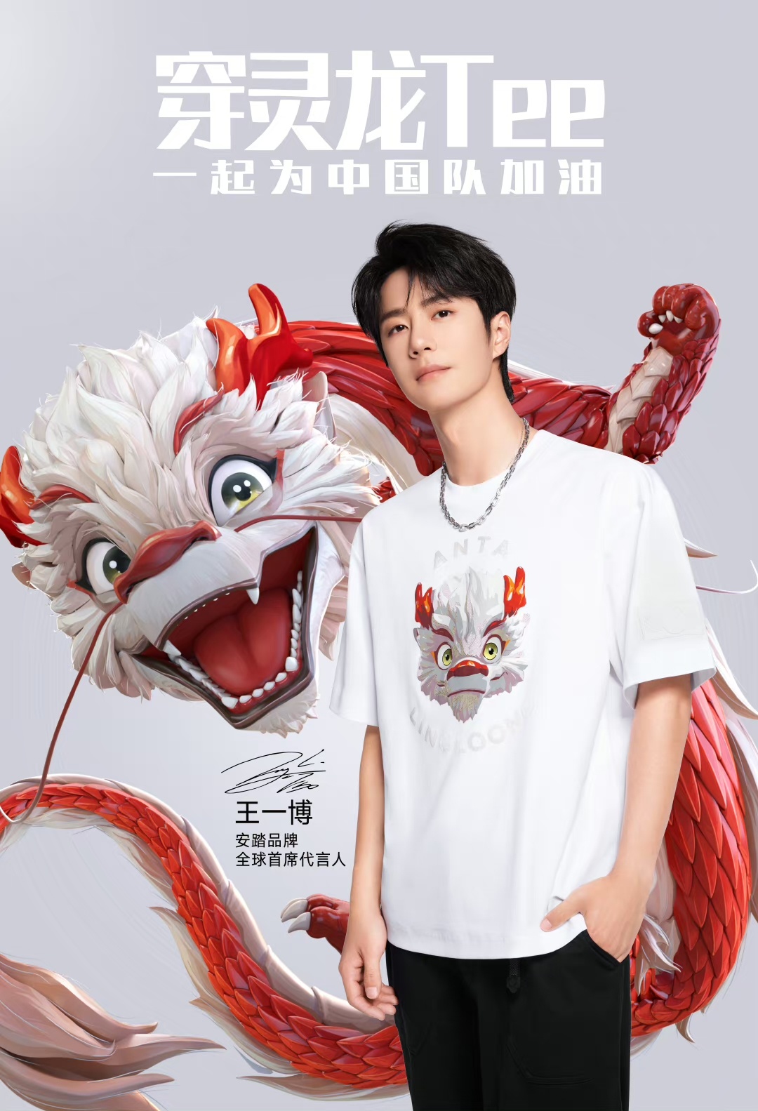 关于王中王一肖中特论坛天TI的探讨与展望，王中王一肖中特论坛天TI探讨与展望，未来趋势解析