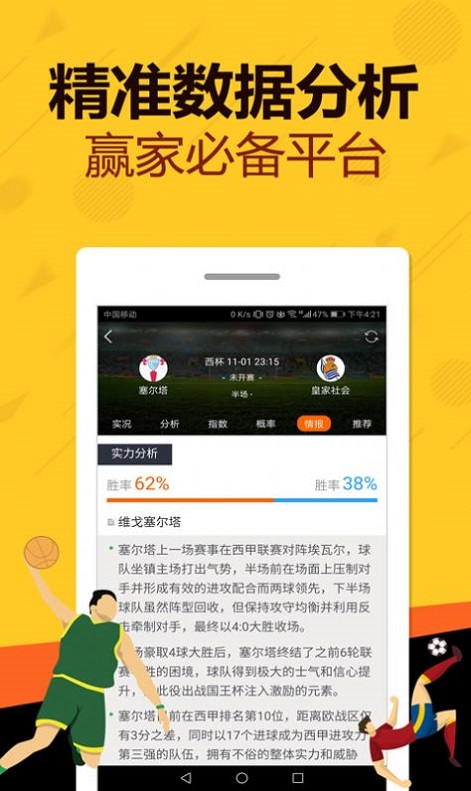 王中王精选一肖期期准——揭秘彩票背后的秘密，揭秘彩票背后的秘密，王中王精选一肖期期准之选