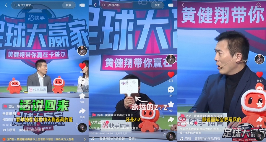 头条新闻世界杯直播，全球球迷的盛宴与数字革命的交汇点，全球球迷盛宴与数字革命交汇点，世界杯直播头条新闻