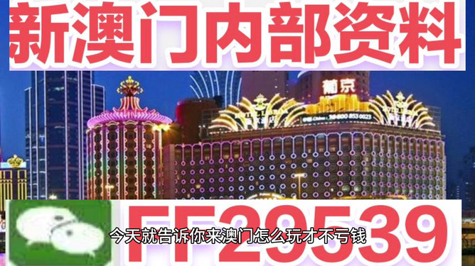 新澳2025今晚开奖结果揭晓，悬念揭晓之际的期待与激动，新澳2025今晚开奖结果揭晓，期待与激动的悬念时刻