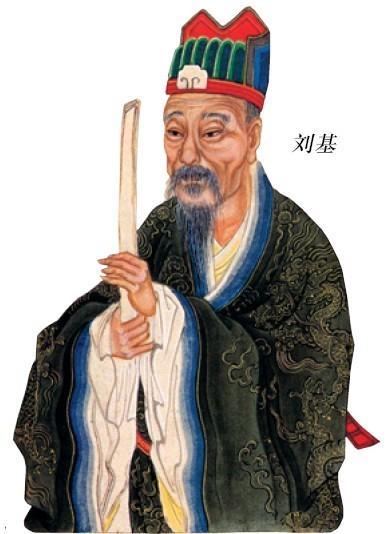 刘伯温的智慧，杀一肖与杀一尾的艺术，刘伯温智慧揭秘，杀一肖与杀一尾的艺术之道