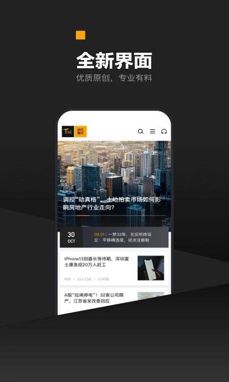 最新财经快讯，全球经济动态与市场趋势分析，全球经济动态与市场趋势最新财经快讯分析