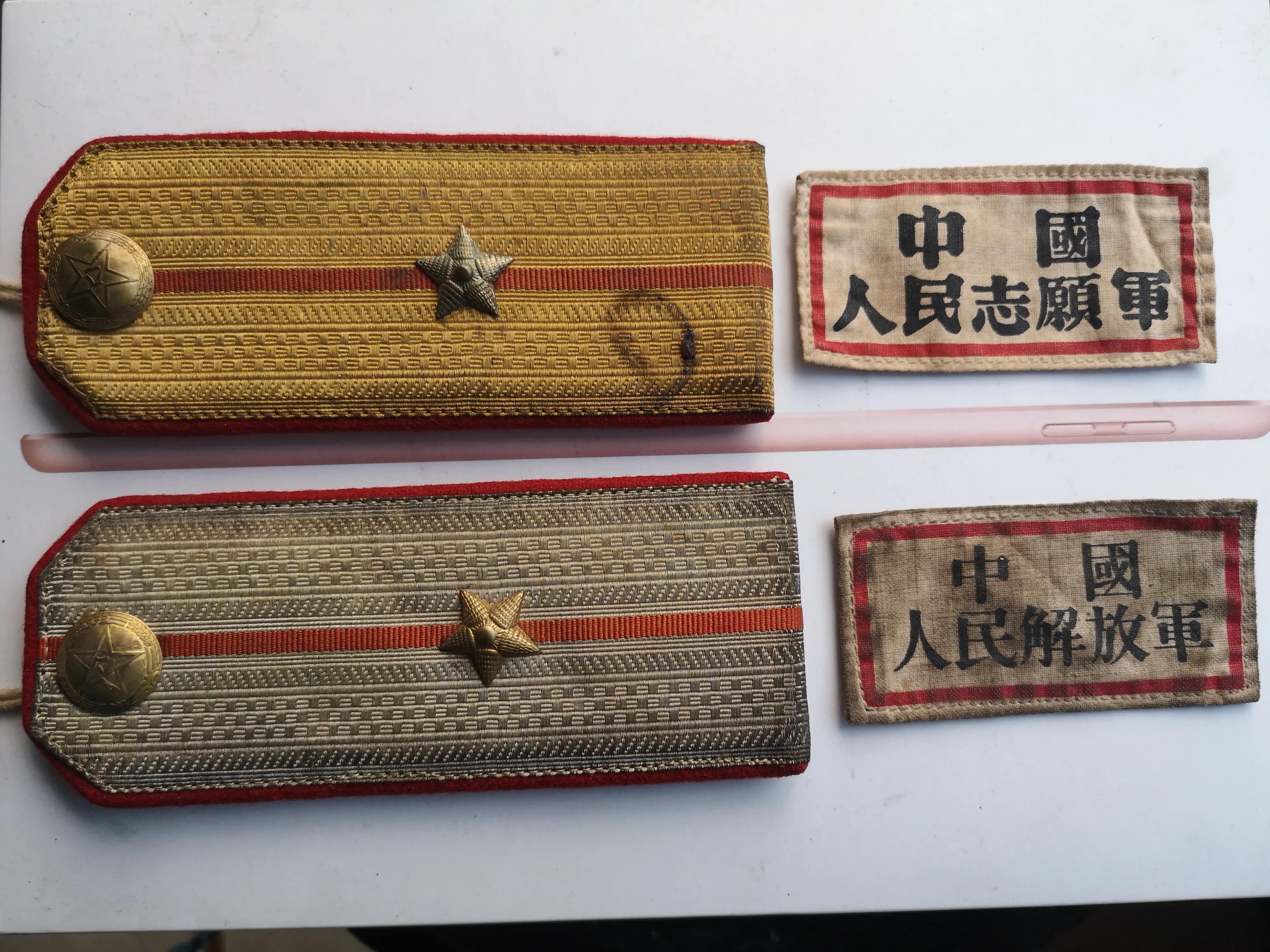 中国人民志愿军，历史中的辉煌与现今的延续，中国人民志愿军，历史辉煌与现今传承的英勇篇章