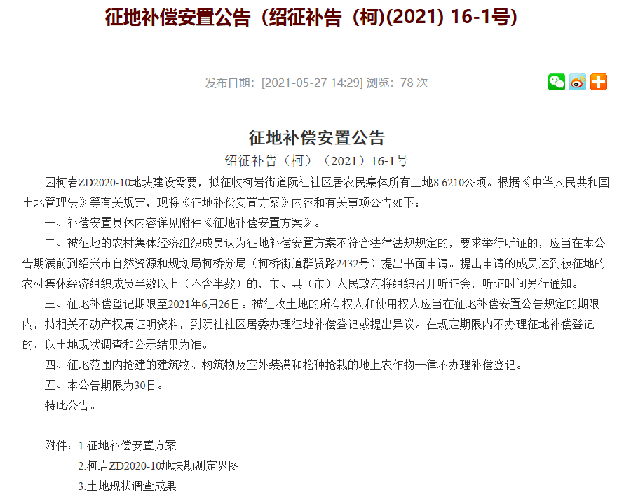 新澳彩资料免费长期公开五十期，深度解析与预测，新澳彩资料免费公开深度解析与预测五十期独家揭秘