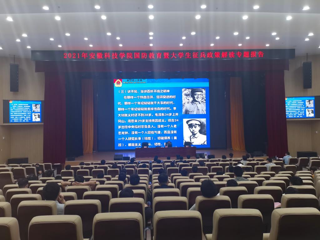 山东省大学生征兵政策解析，2021年的新动向与机遇挑战，山东省大学生征兵政策解析，新动向、机遇与挑战（2021年）