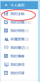 热点 第786页
