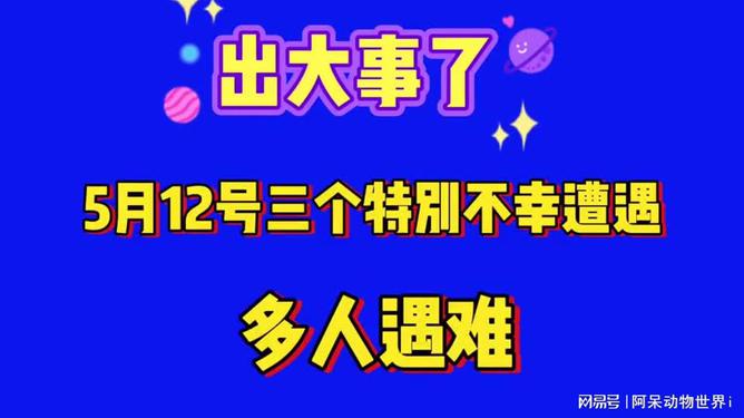 最新消息出大事了，一场翻天覆地的变革正在全球范围内展开，全球正在经历一场翻天覆地的变革