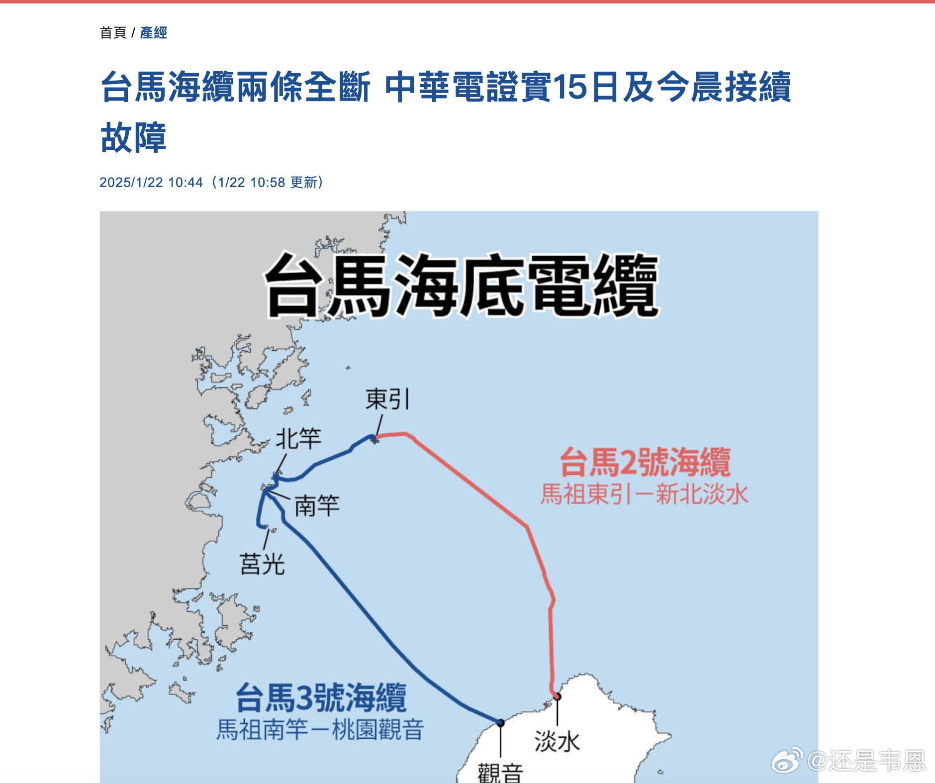 刚刚台湾出大事了，8月2号的事件深度解析，台湾8月2号事件深度解析，最新动态与影响分析