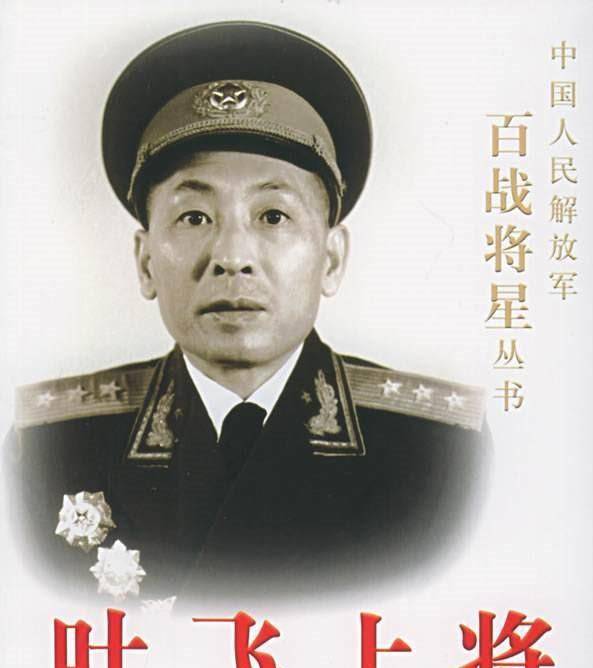 1955年上将军衔，相当于何种官职及其历史意义，1955年上将军衔，官职等级与历史意义探究